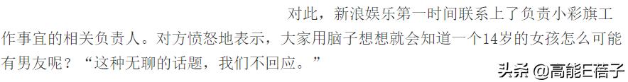 北舞校花金晨晨完整版,北舞刘诗诗同学