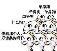 朋友圈搞笑幽默神评论,朋友圈搞笑神评