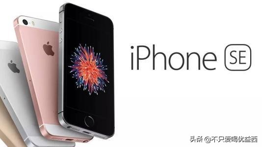 iphone哪款手机值得买,历代iphone值得买