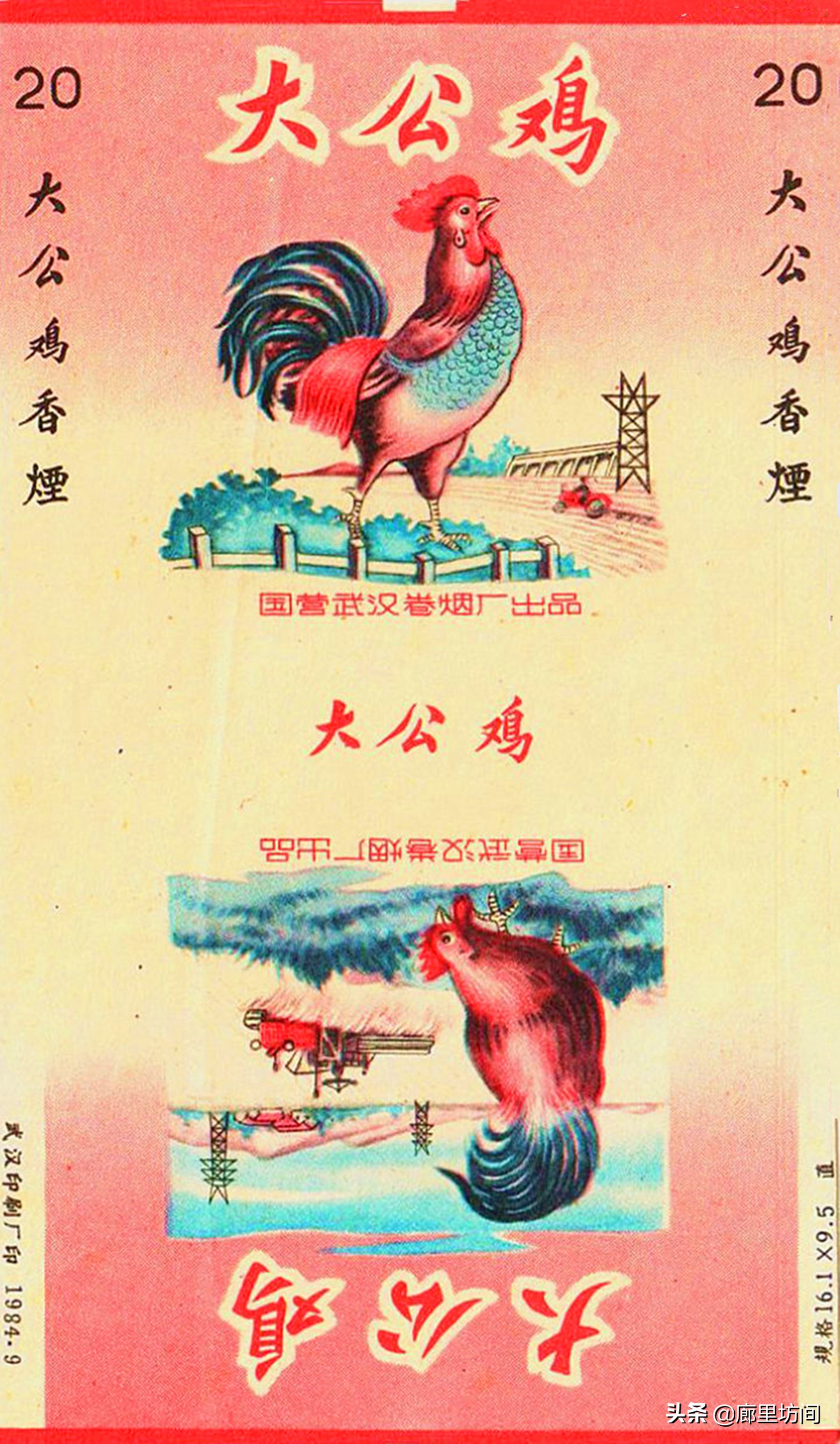 中国老烟标大全,60年代的老烟标大全