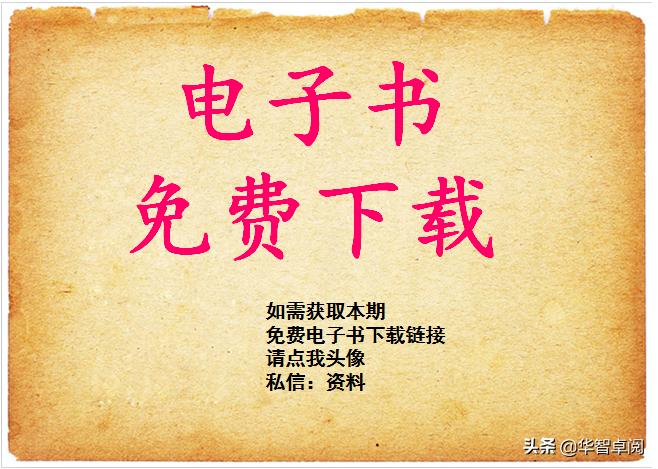外国文学名著丛书全套,世界文学名著200部电子书免费下载