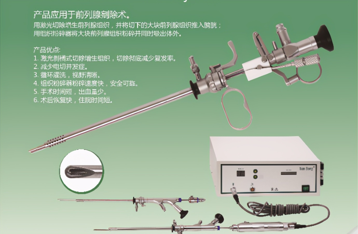 医疗内窥镜装配,医疗内窥镜产品演示