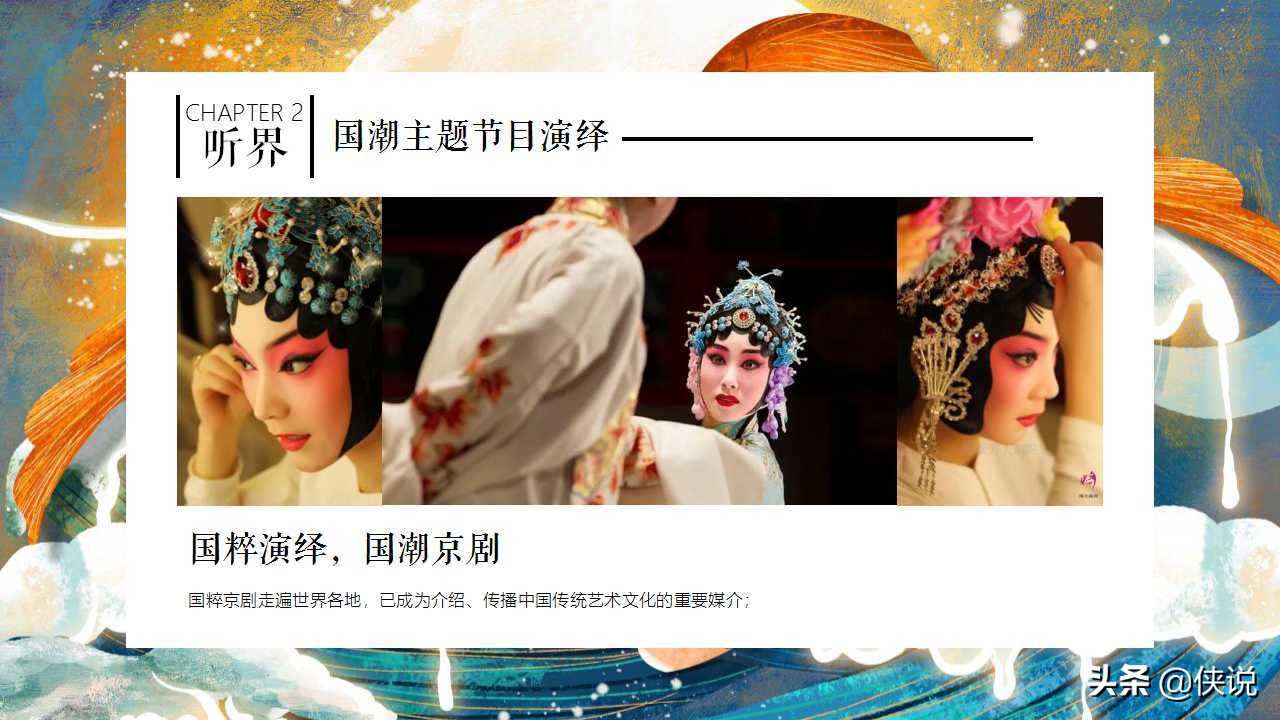 10.1活动方案策划地产,地产10月活动策划