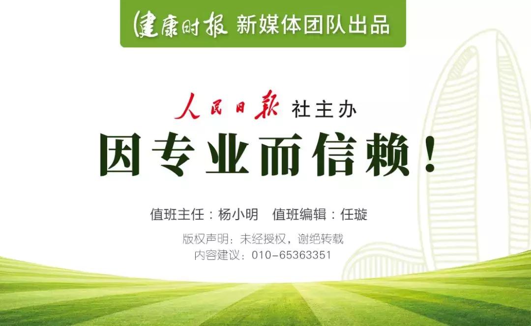 干部35岁满头白发,38岁白发特别多