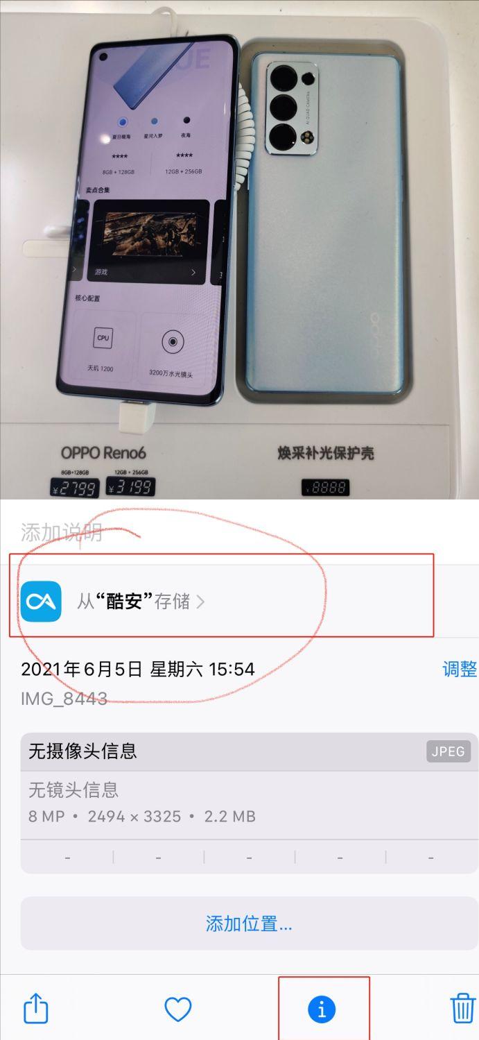iphone相册照片太乱怎么办,iphone相册怎么把照片完全分类