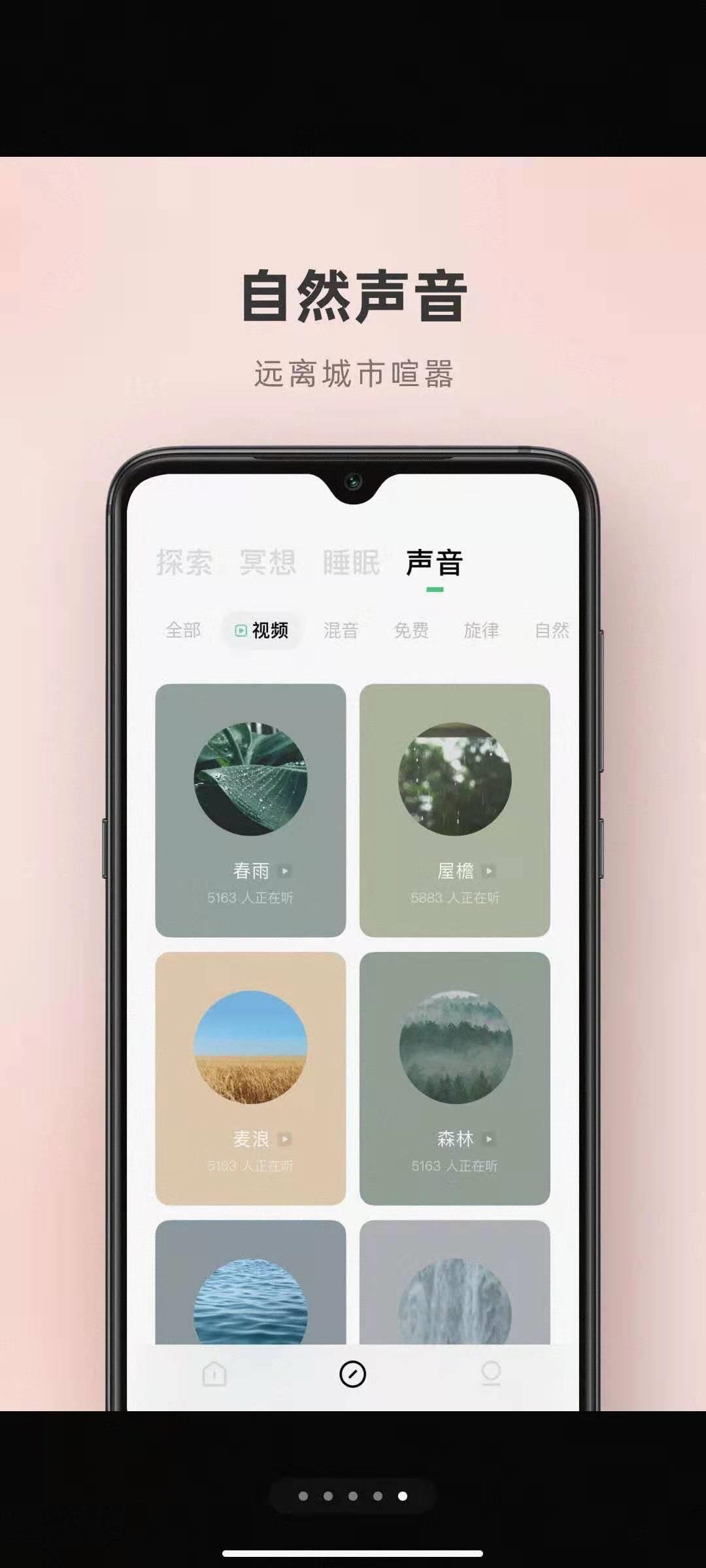 尼可测评,推荐一款好用的领会app