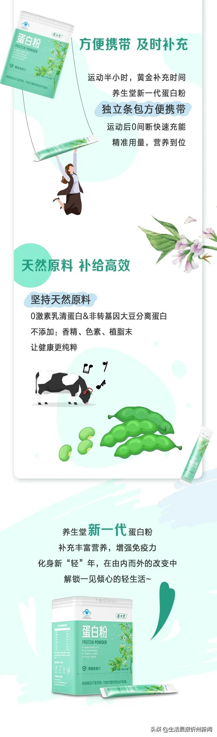 惠康药店忻州年会,中医药养生保健文化节