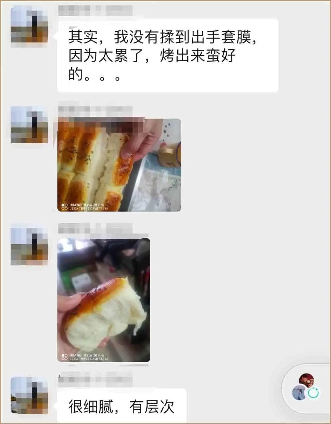 在家宅了好多天了,我在家宅了27年小说