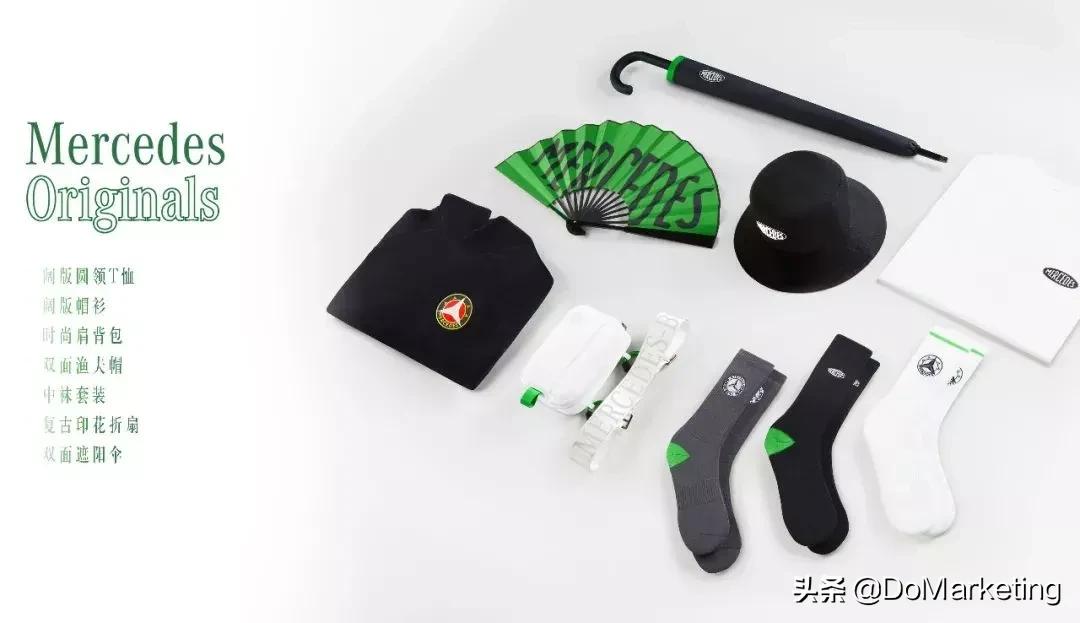 奔驰旗下的衣服,奔驰跨界营销