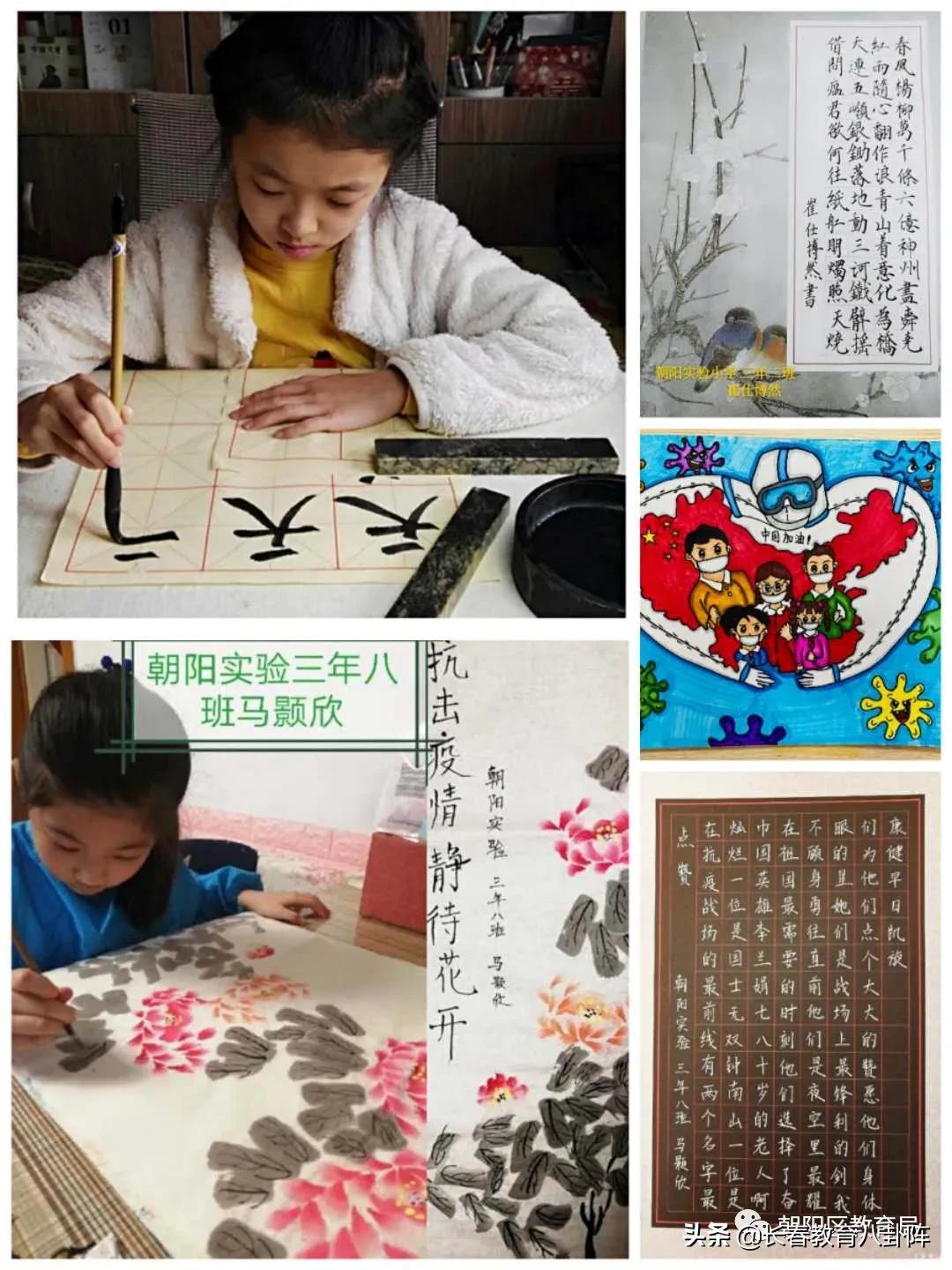 长春市朝阳第一实验小学好不好,长春市朝阳实验学校怎么样