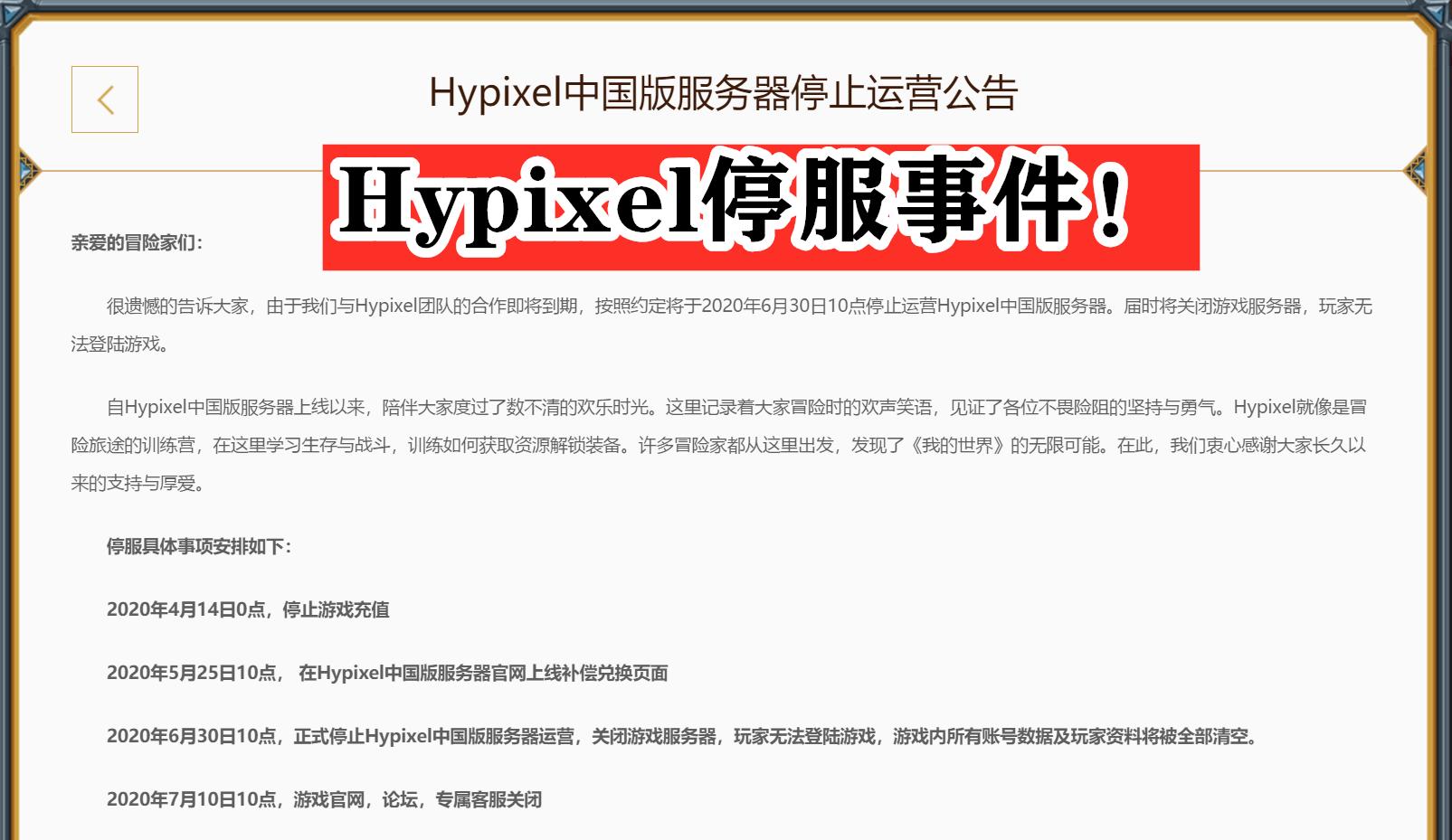 我的世界mc不正常的东西,我的世界mc出现错误