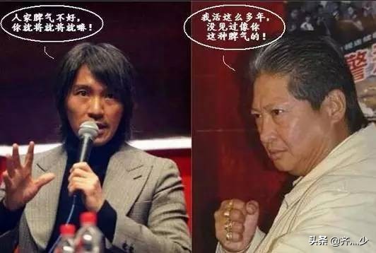周星驰传奇人生记录,周星驰传奇纪录片完整版
