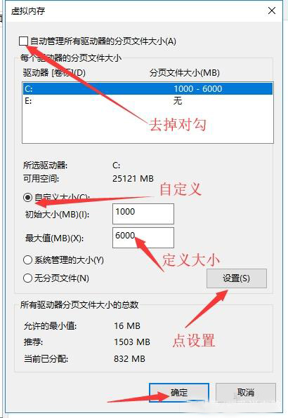 电脑提示硬盘不足怎么解决,电脑硬盘空间不足蓝屏