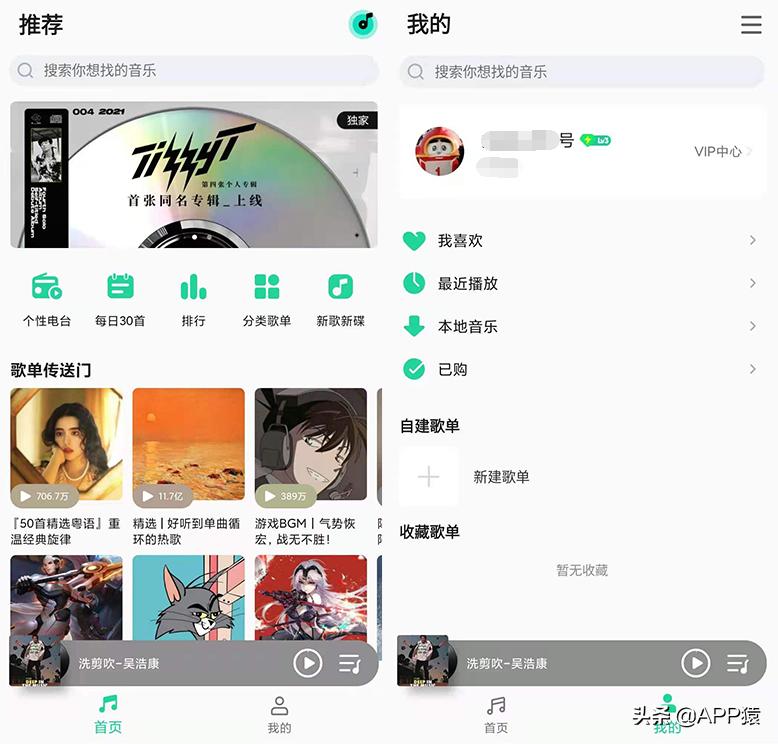 小米qq乐曲怎么关不掉,小米乐曲如何彻底关停切换qq乐曲
