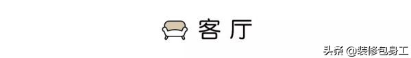39平loft改两居,小户型两居改3居