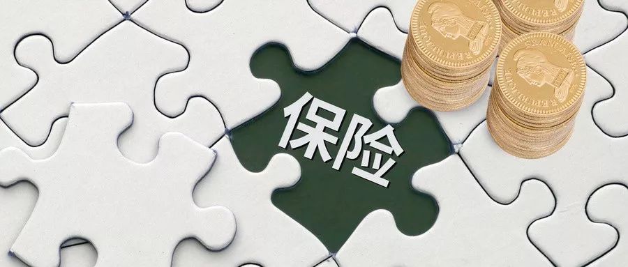 坤鹏论：钱难赚，保险别乱买