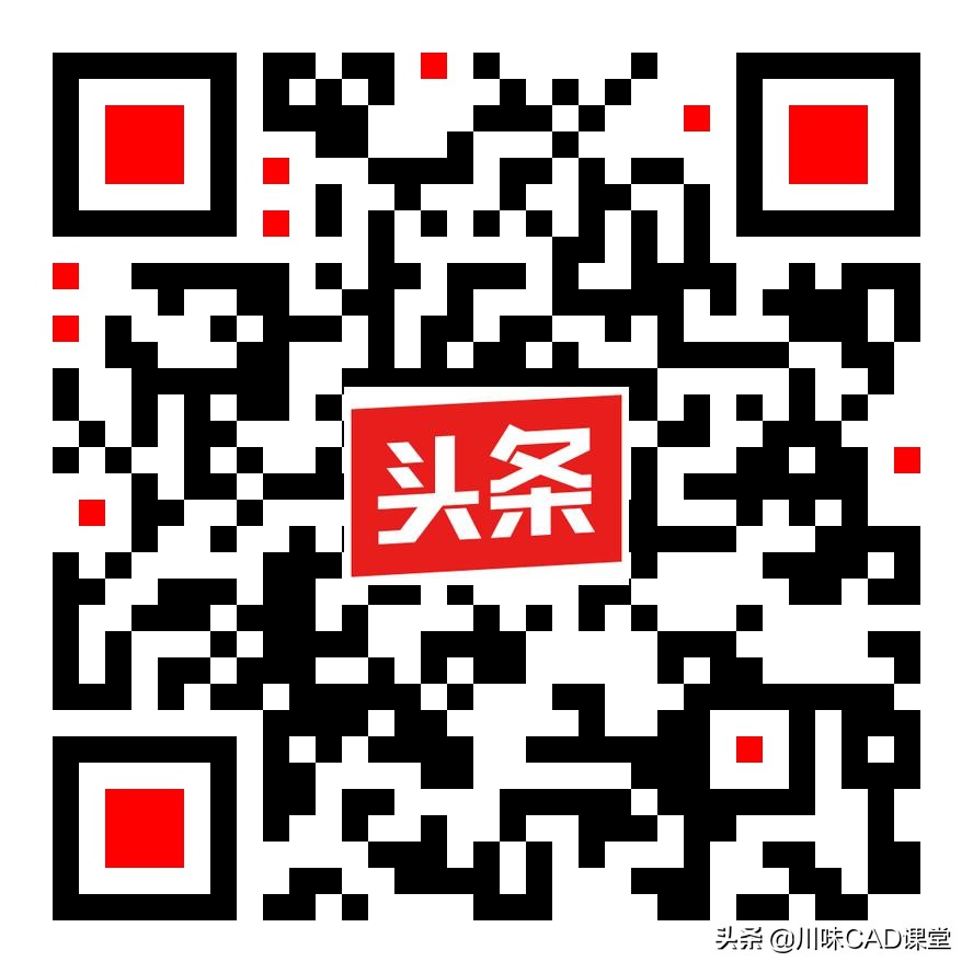 共享CAD常用快捷键