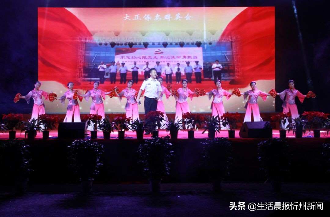 校长伴奏，书记领唱！忻州十中隆重庆祝第35个教师节