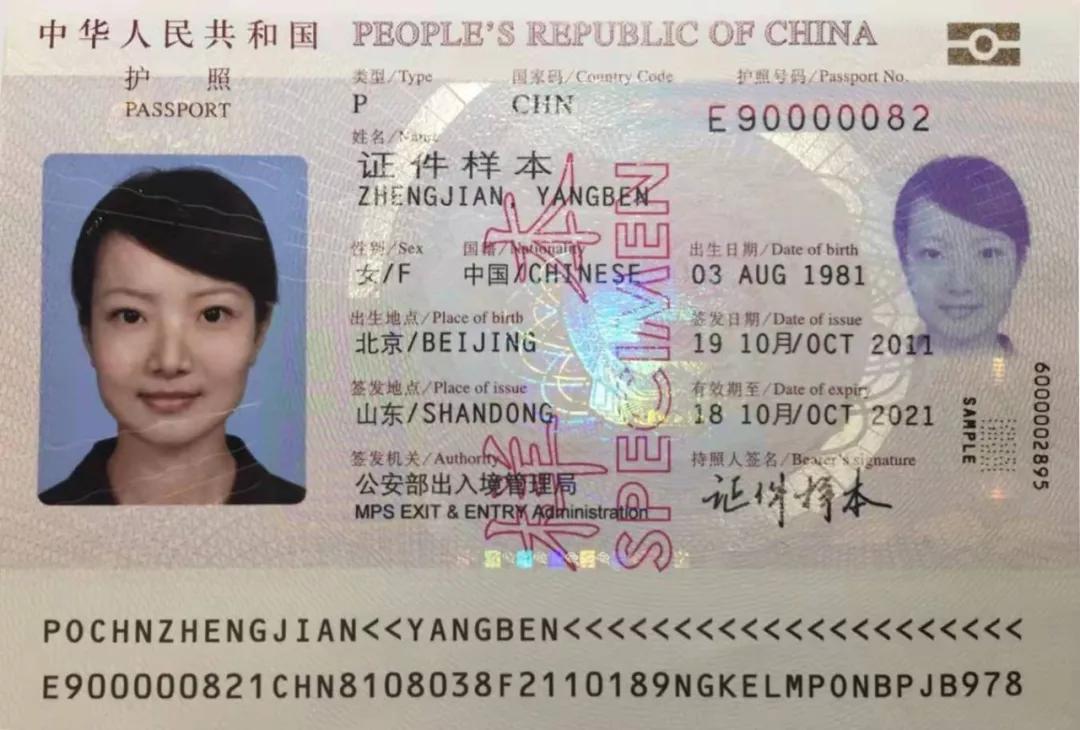 出入境证件办理所需证件,出入境办理证件要什么资料