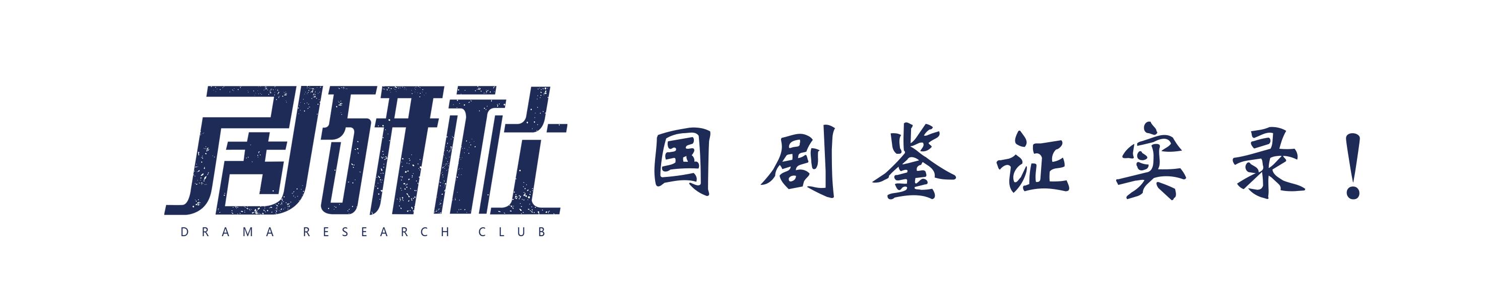 卫视综艺停播的原因,周播现在怎么样了