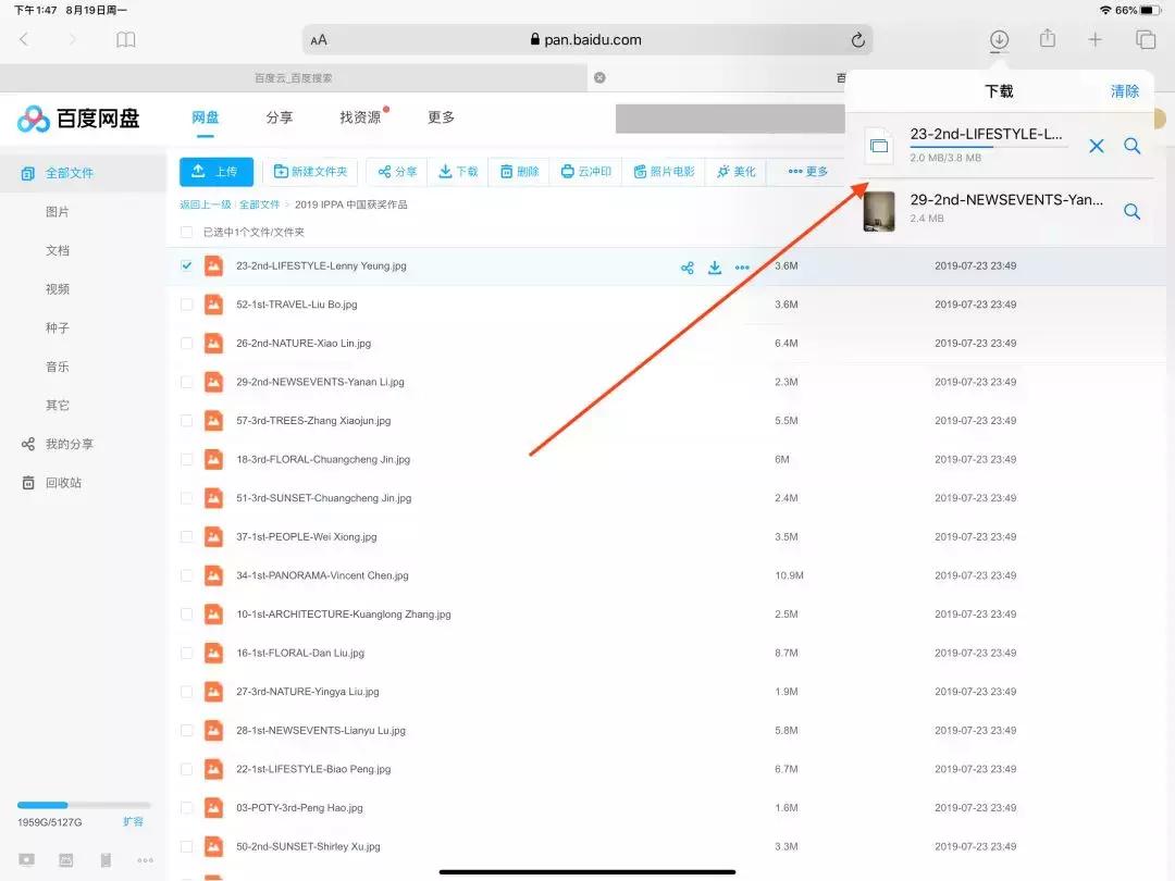 ipados14和15对比,Ipados16.1功能介绍