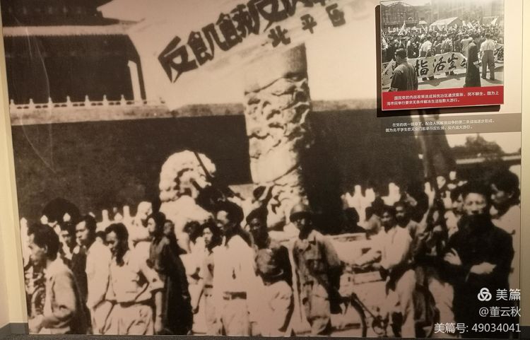 首都博物馆《伟大征程——庆祝中国*产党共**成立100周年特展》