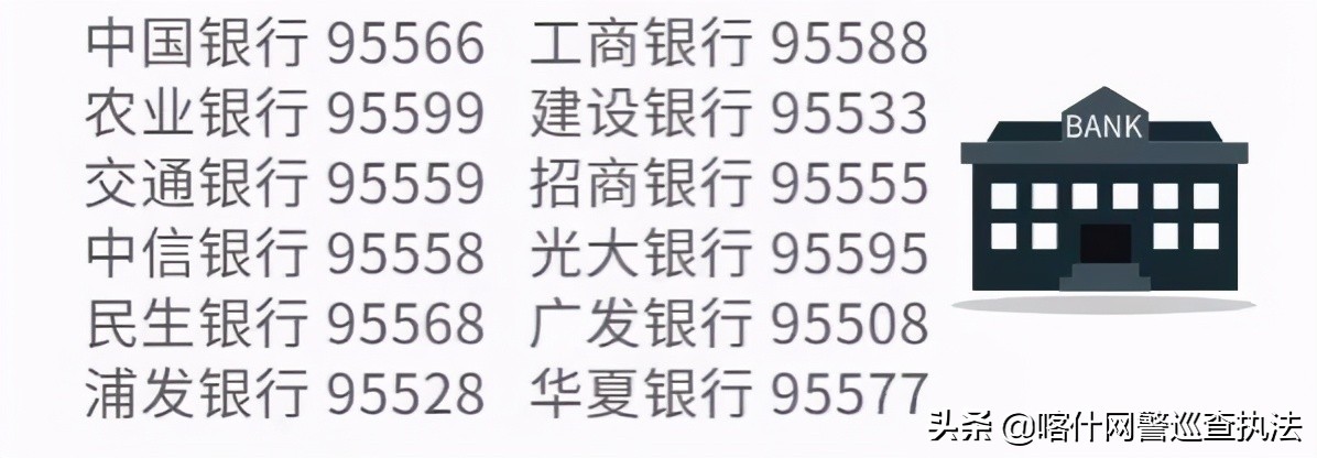 被盗手机在派出所警察会如何保管,手机丢失被网警找上门