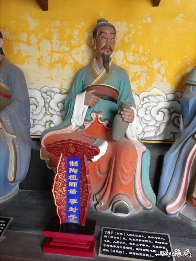 七十二行祖师爷在哪,七十二行祖师爷都是谁