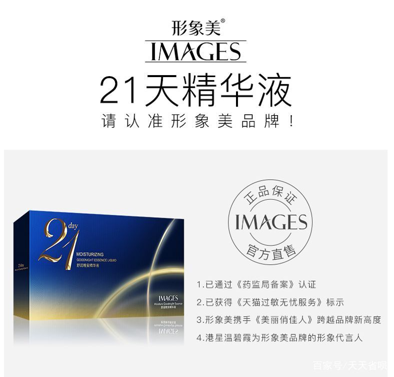 淘宝护肤品省钱小技巧推荐,天猫淘宝哪家的化妆品好