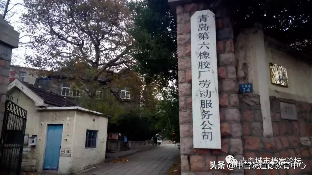 青岛城市档案馆档案扫描,青岛城市档案转寄