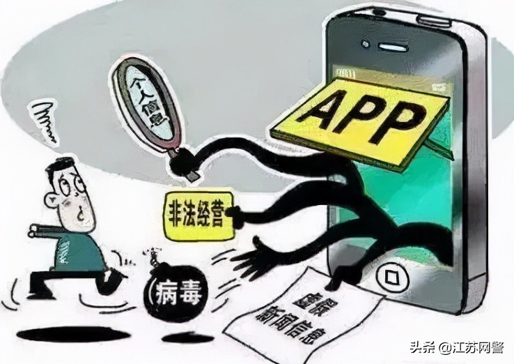 江苏宿迁：输入手机号可以肯定对方姓名位置？泗洪男子被骗