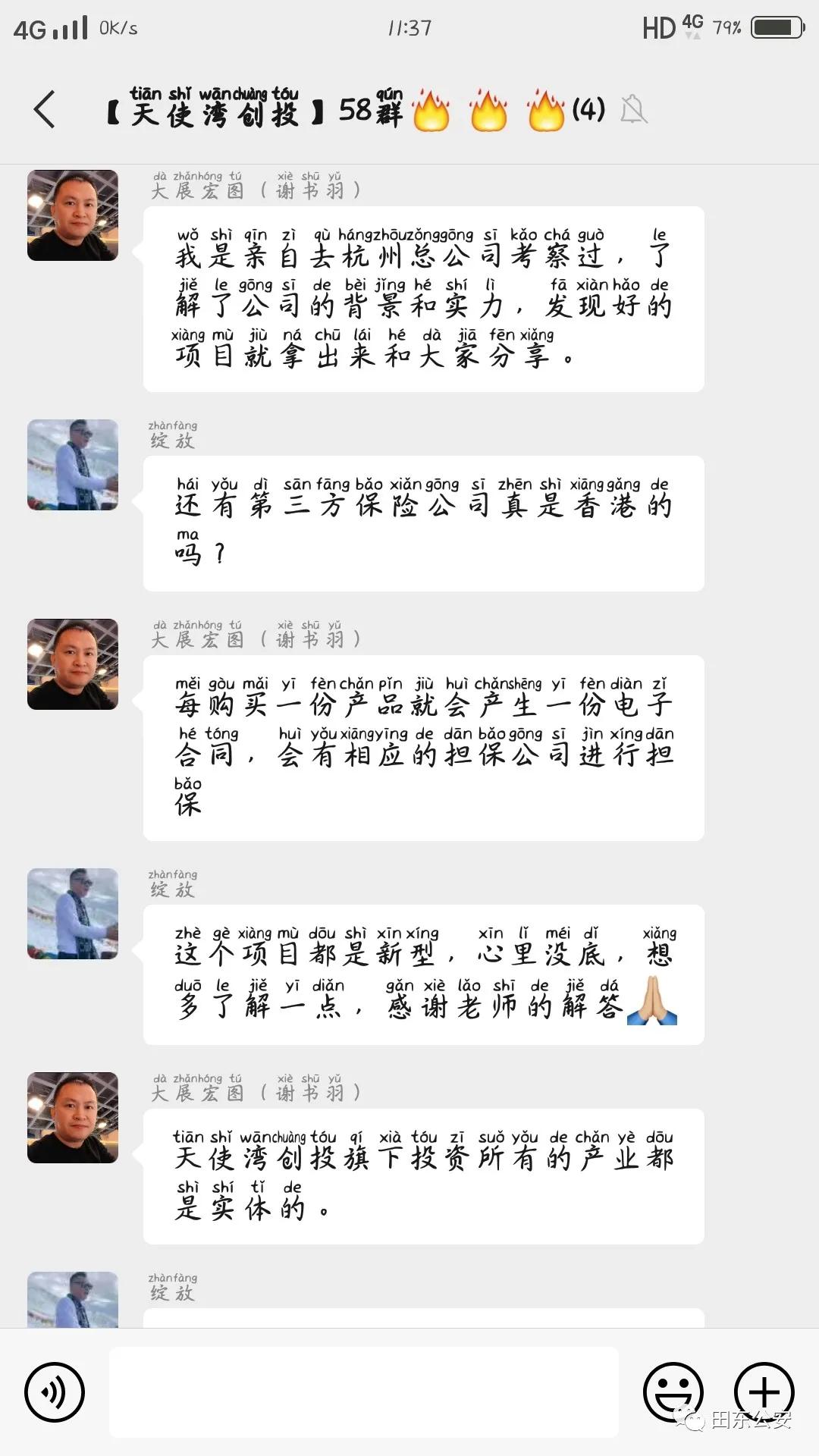 女子网上投资被骗150000元,女子投资9万元打水漂