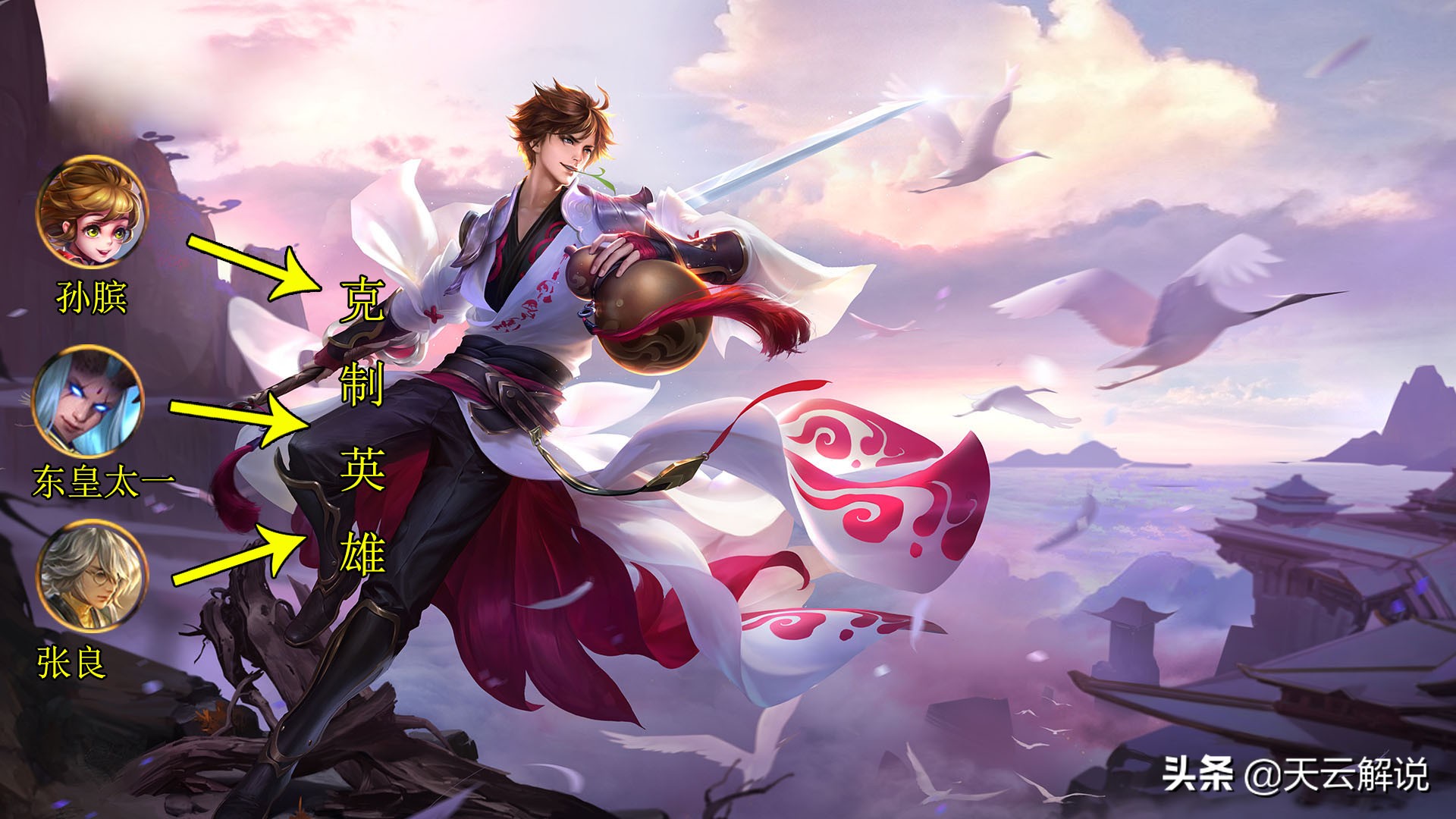 李白1a1a限时操作手法,李白快速打出1a1a第二次a不出来