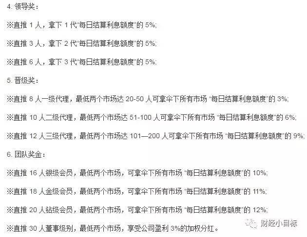 公安金融诈骗相关法规,公安机关起底7大类型骗局