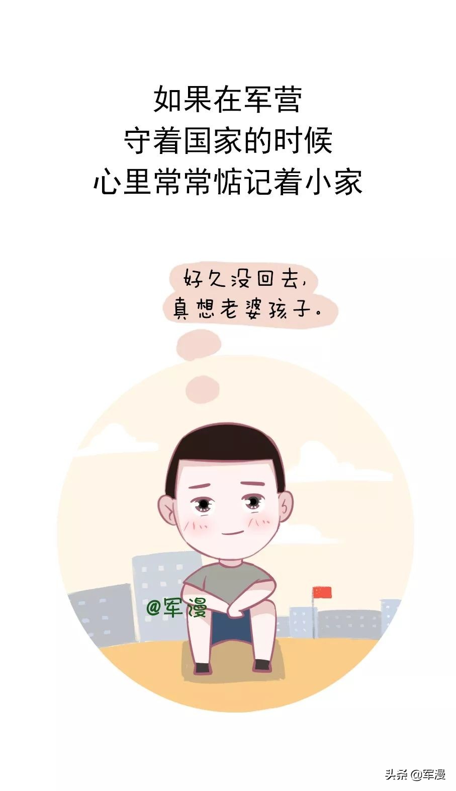你真的很难不喜欢兵哥哥，原因在此