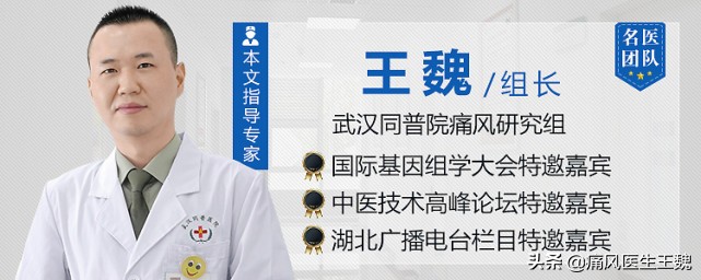 饮食注意不喝酒痛风还发作,饮食控制痛风还是反复发作