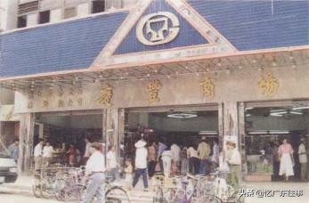 湛江老物件回忆,回忆八十年代的百货商店