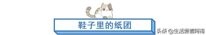 新鞋里的纸团原来有这么多作用,新鞋里面的纸团有什么用途