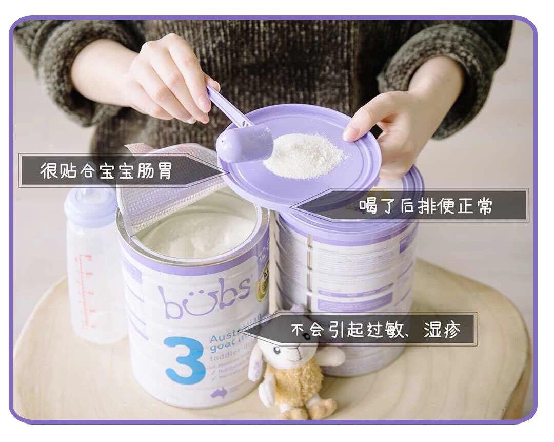 不上火奶粉评测,推荐不过敏的羊奶粉