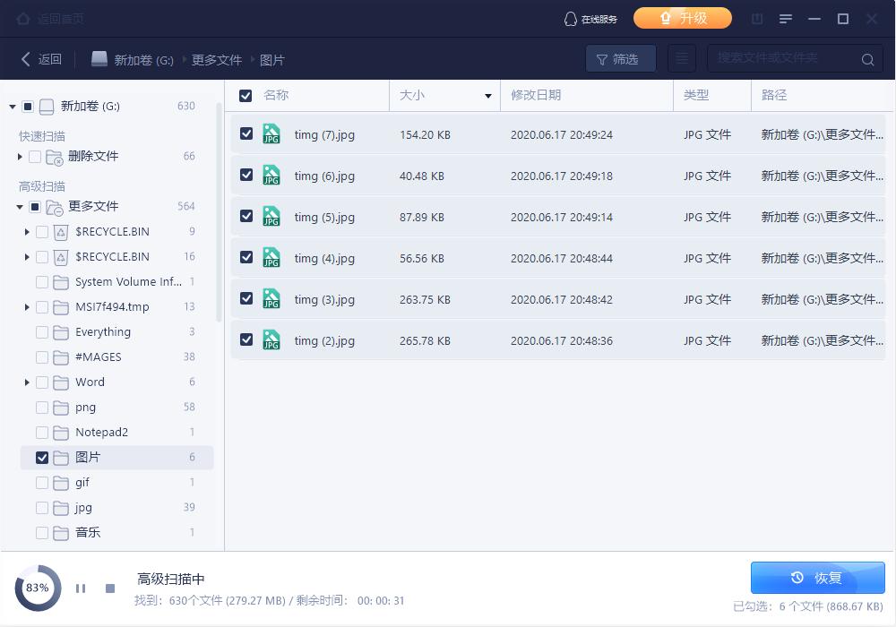 替换文件后如何找回原文件,替换文件怎么找回原文件