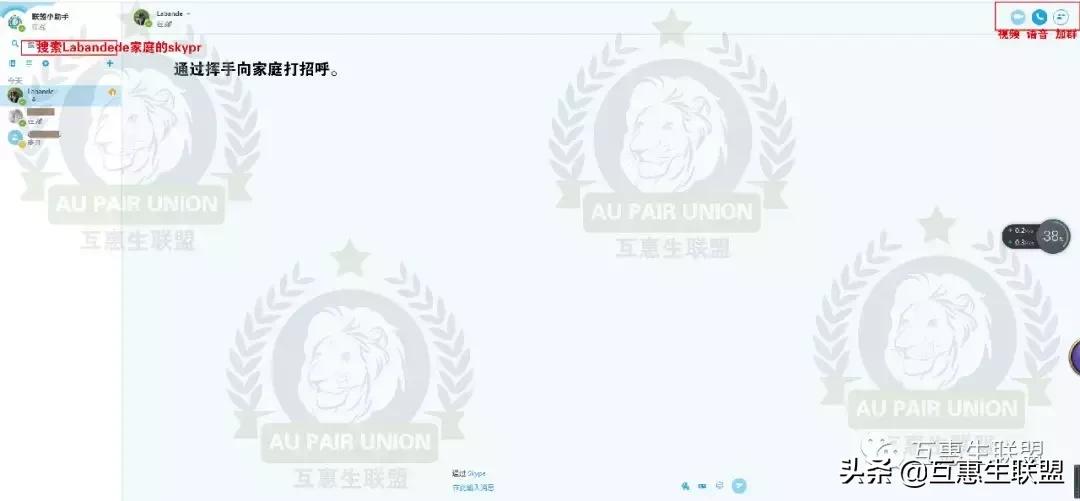 互惠生项目怎么操作,互惠生一般教什么
