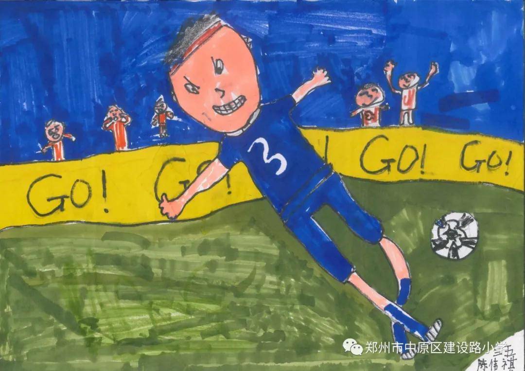 小学生最美校园绘画作品运动场,美好校园领会生活绘画比赛