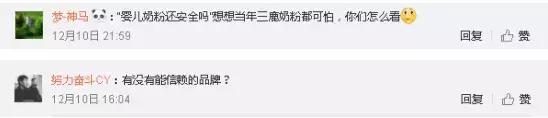 雀巢奶粉问题最新事件是真的吗,雀巢奶粉事件最新消息