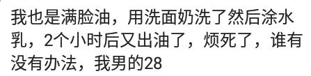 万年痘痘肌真的有效吗,万年痘痘肌怎么修复