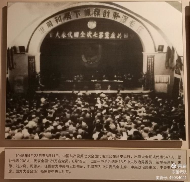 首都博物馆《伟大征程——庆祝中国*产党共**成立100周年特展》