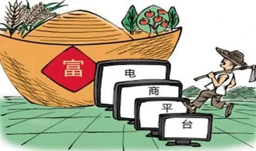 现在做电商还有前景吗,土特产电商前景怎么样