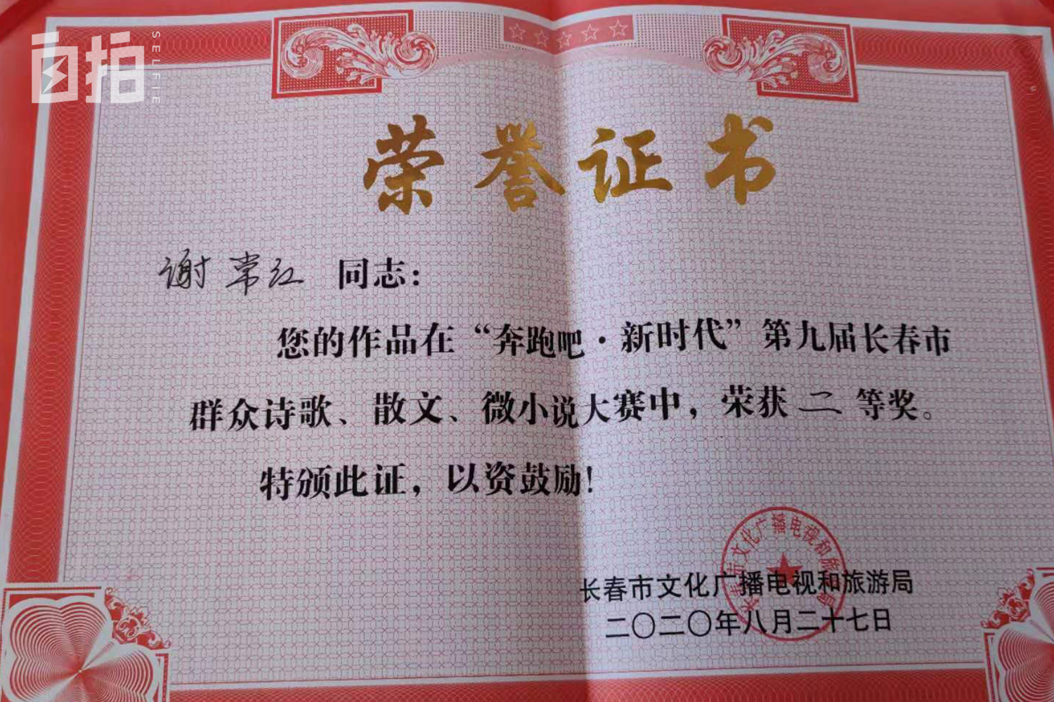 我，当了23年全职妈妈，和儿子一起考研，儿子落榜了，我却考上了