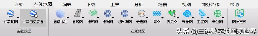 谷歌地球卫星地图软件哪个好用,谷歌地球地图哪个版本最好用