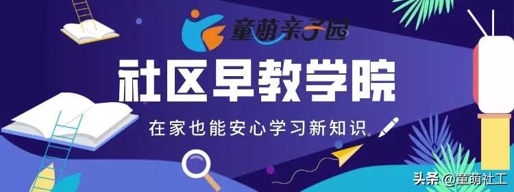 童萌早教,童萌早教培训班