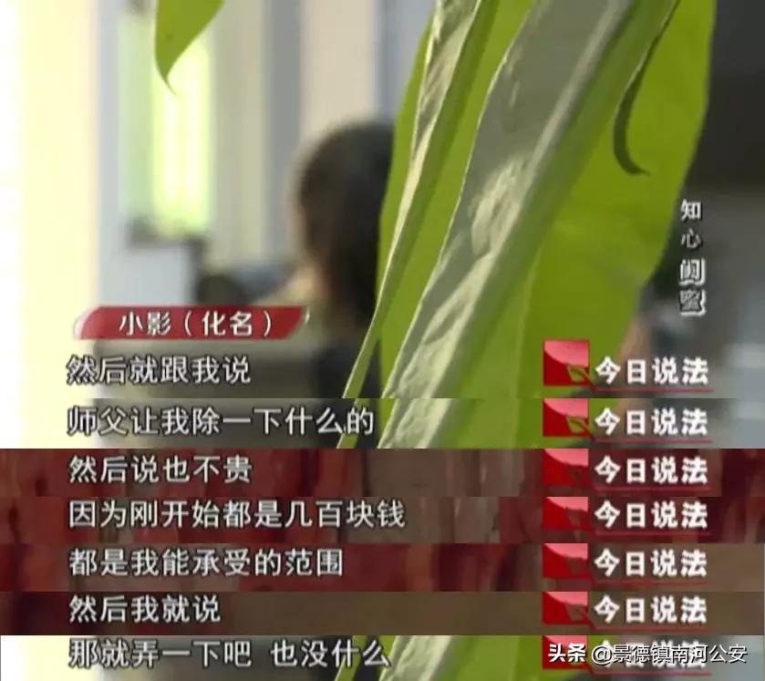 今日说法好闺蜜设的圈套,今日说法原声视频女子被闺蜜欺骗